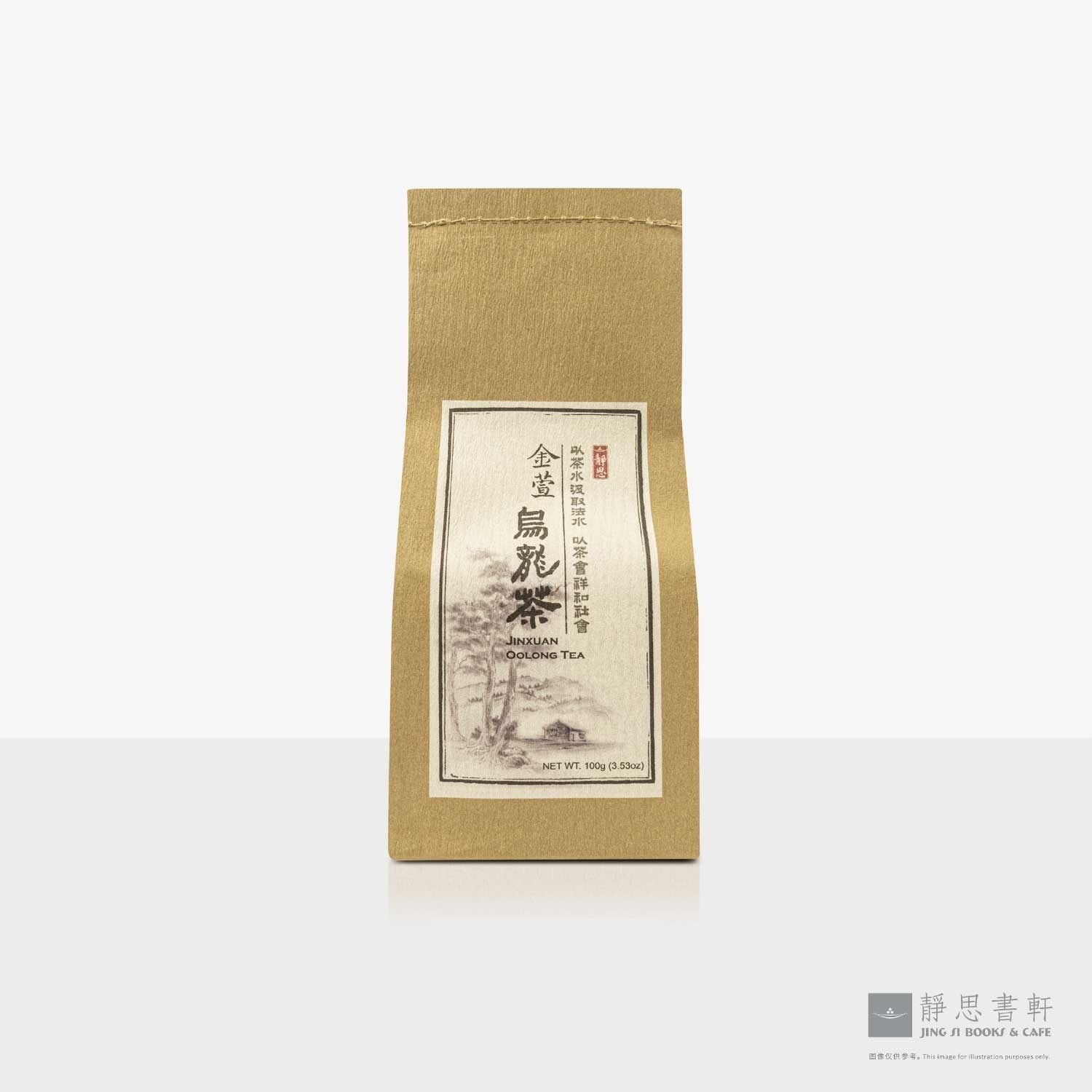 金萱乌龙茶（轻培）Jing Si Jin Xuan Oolong Tea