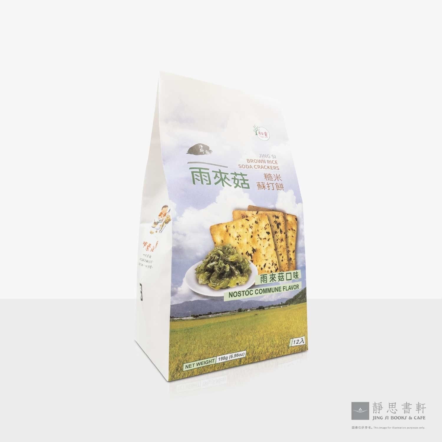 净斯妙味苏打饼_雨來菇口味 Soda Cracker：Nostoc Commune Flavor
