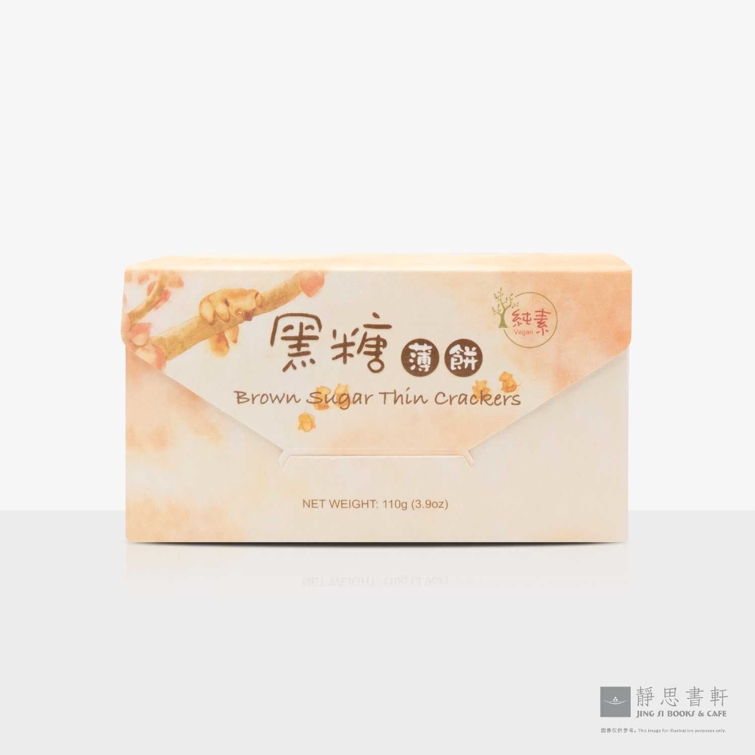 黑糖薄饼 Brown Sugar Thin Crackers