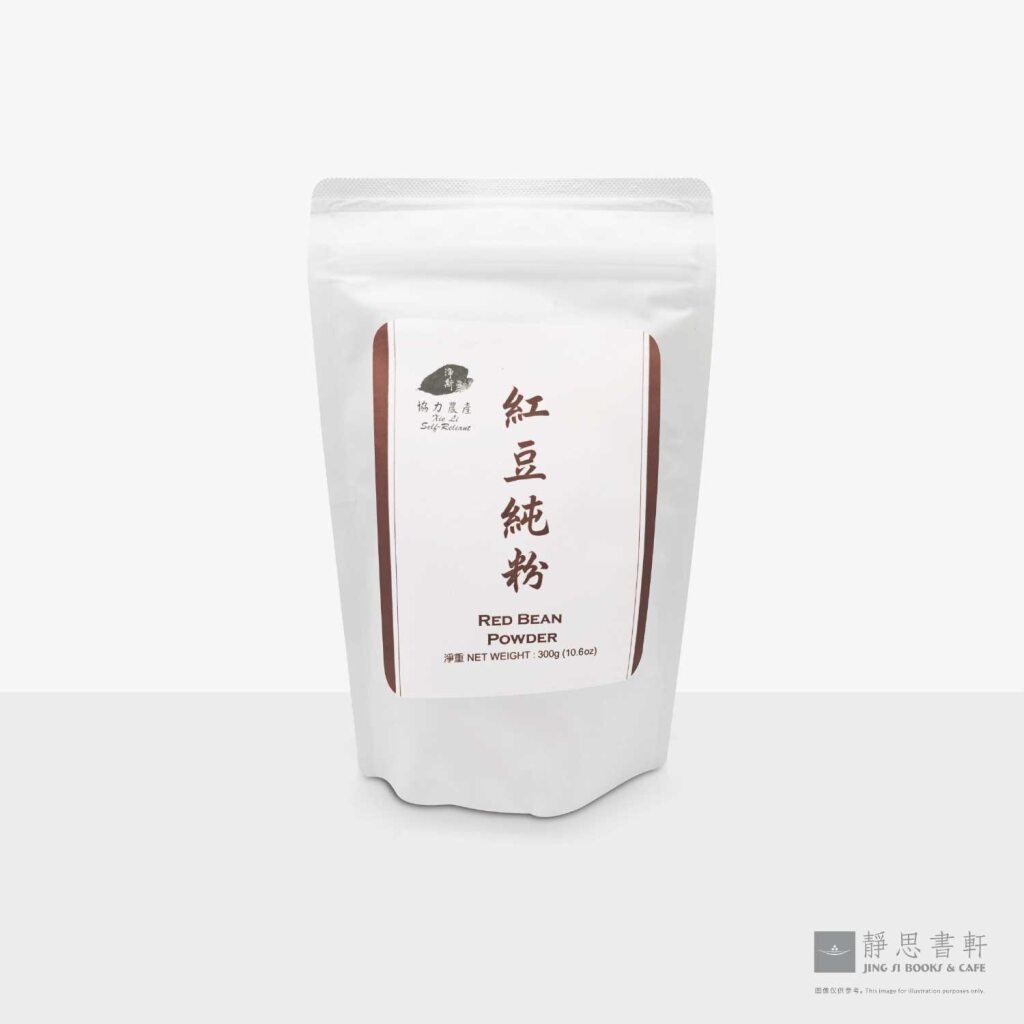 红豆纯粉 Red Beans Powder