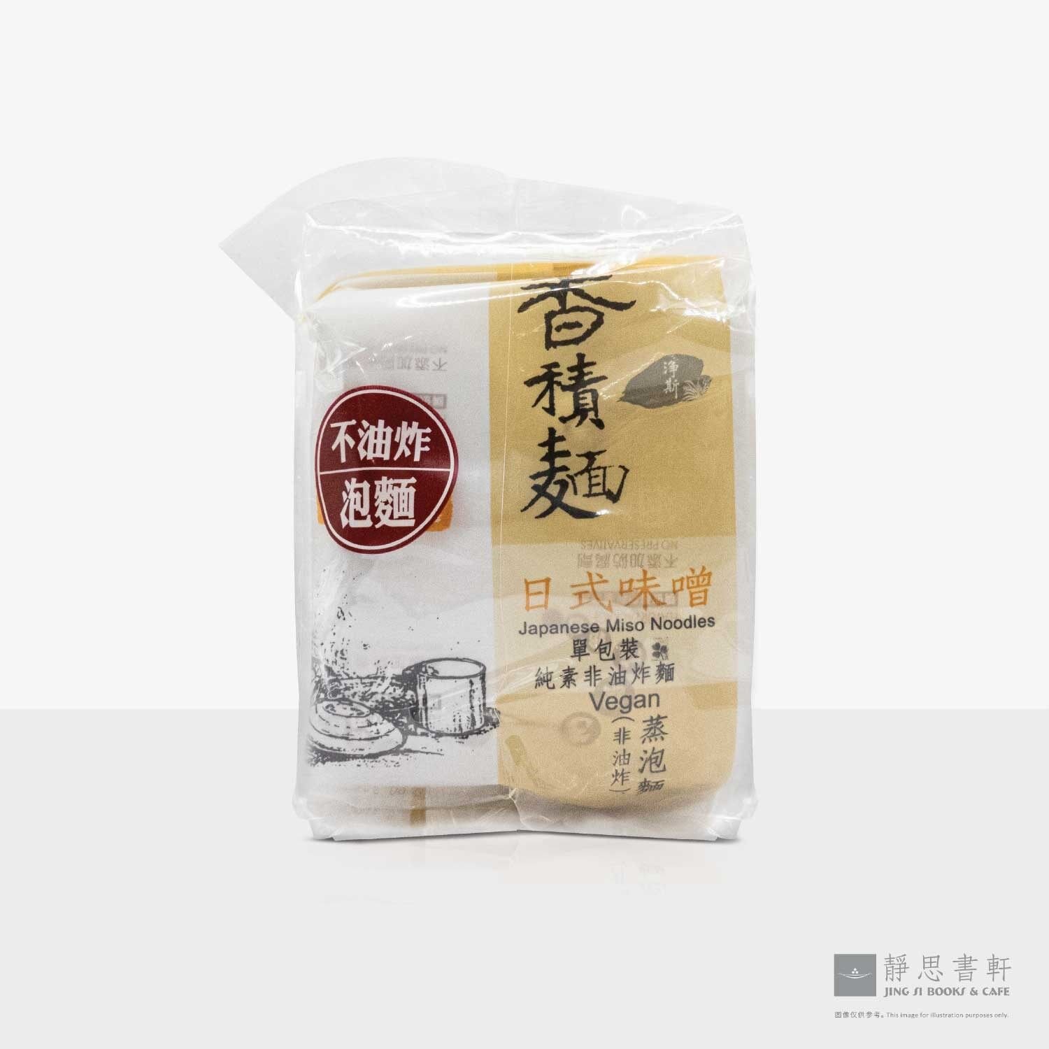 香积面：日式味噌口味 Non-Fried Instant Noodles &ndash; Japanese Miso Flavor
