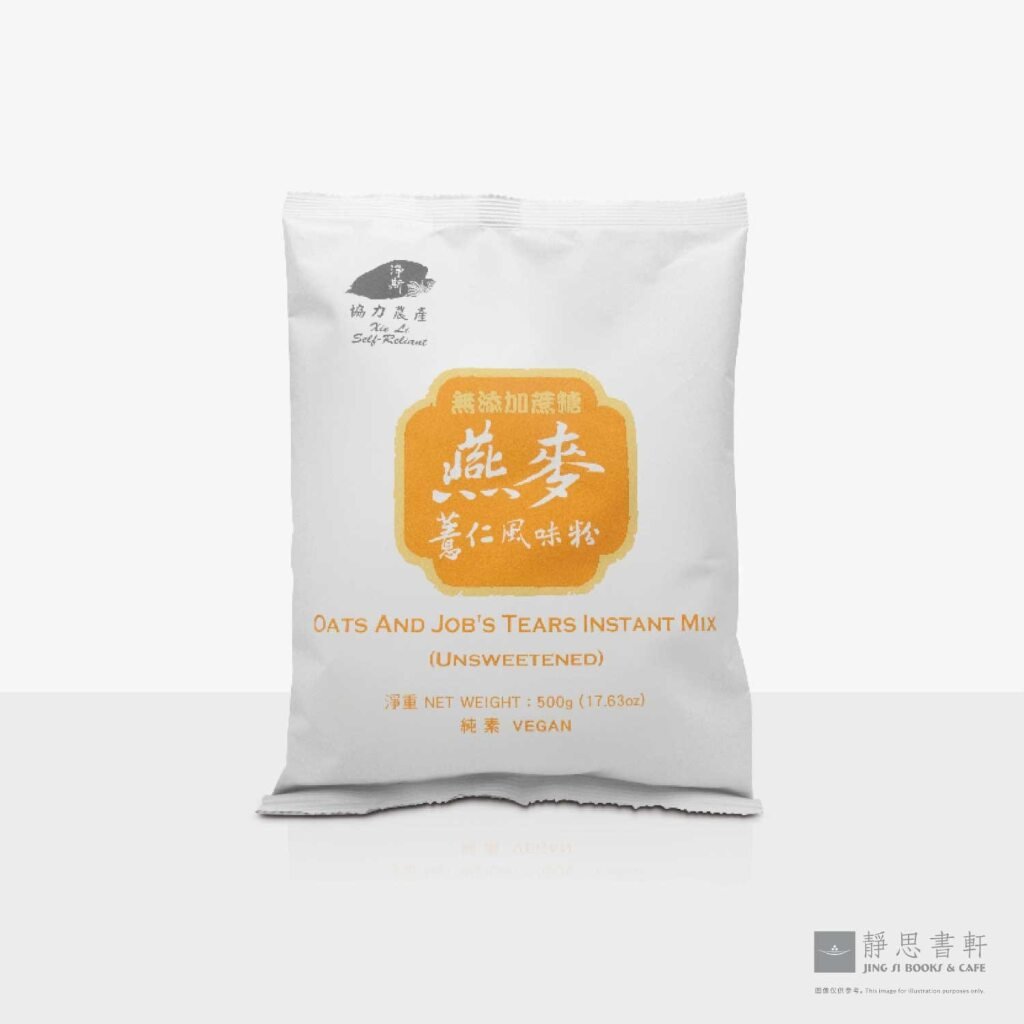 无糖燕麦薏仁粉 Oats And Job's Tears Instant Mix (Unsweetened）
