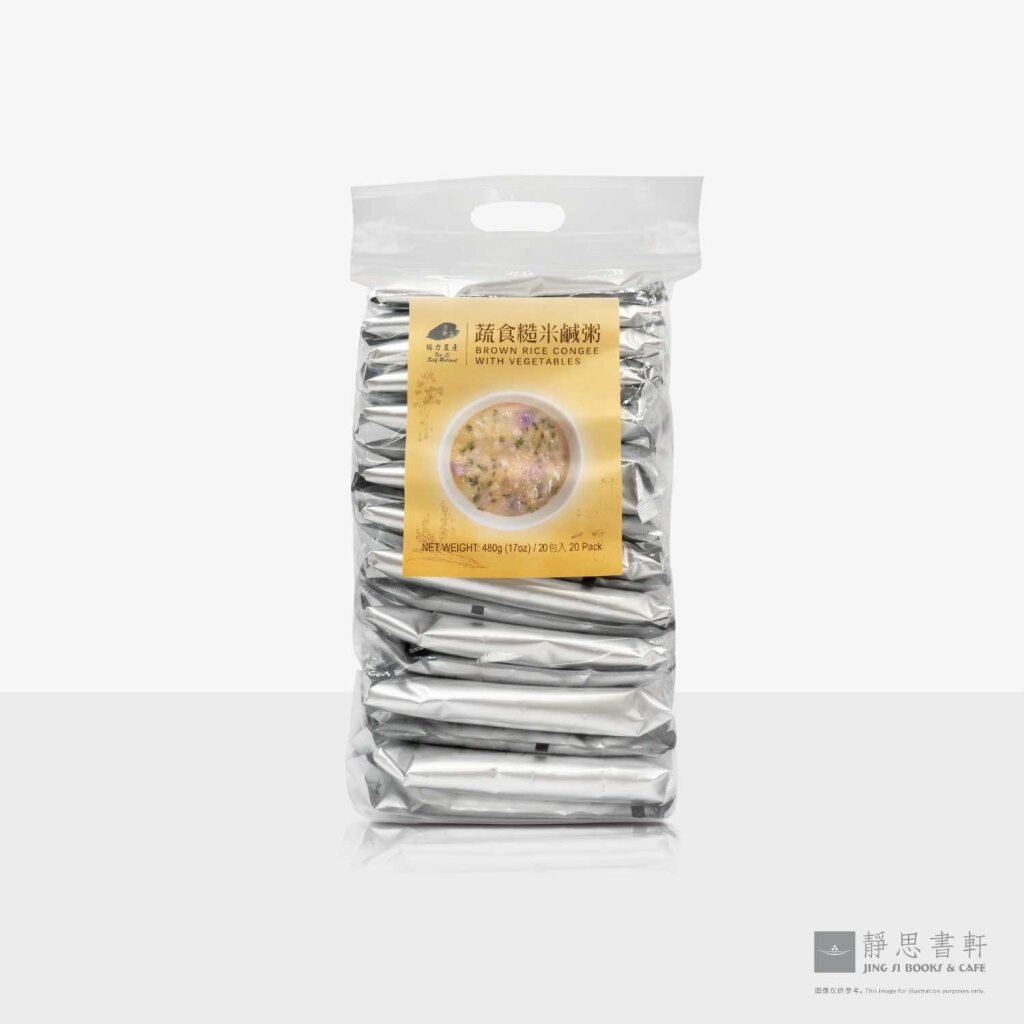 蔬食糙米咸粥 (20入) Jing Si Brown RIce Congee with Vegetable