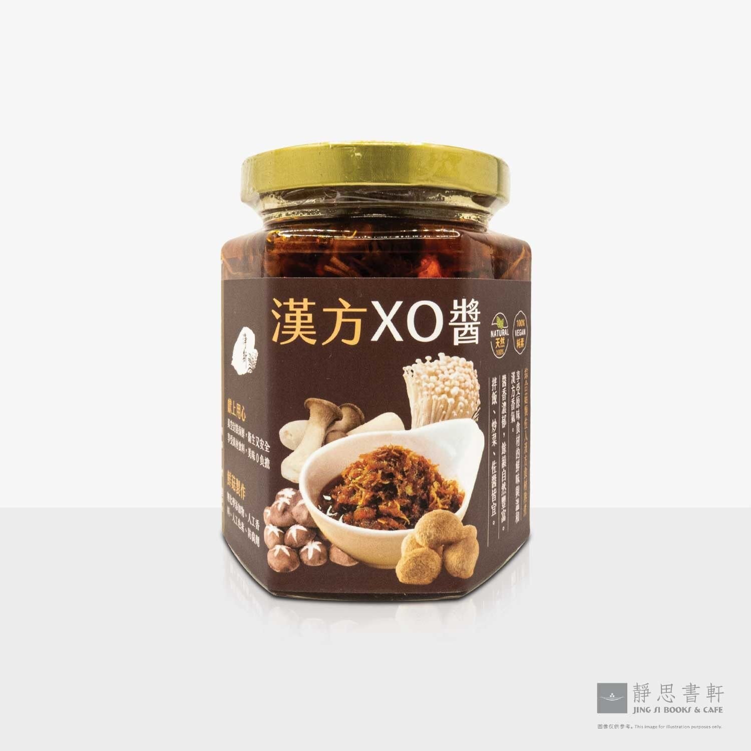汉方XO酱 XO Sauce