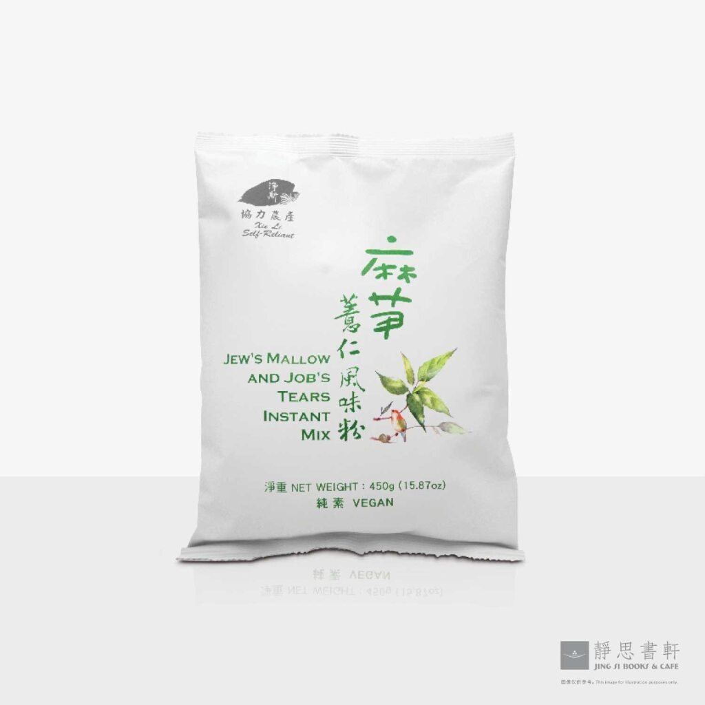麻芛薏仁粉 Jew's Mallow And Job's Tears Instant Mix