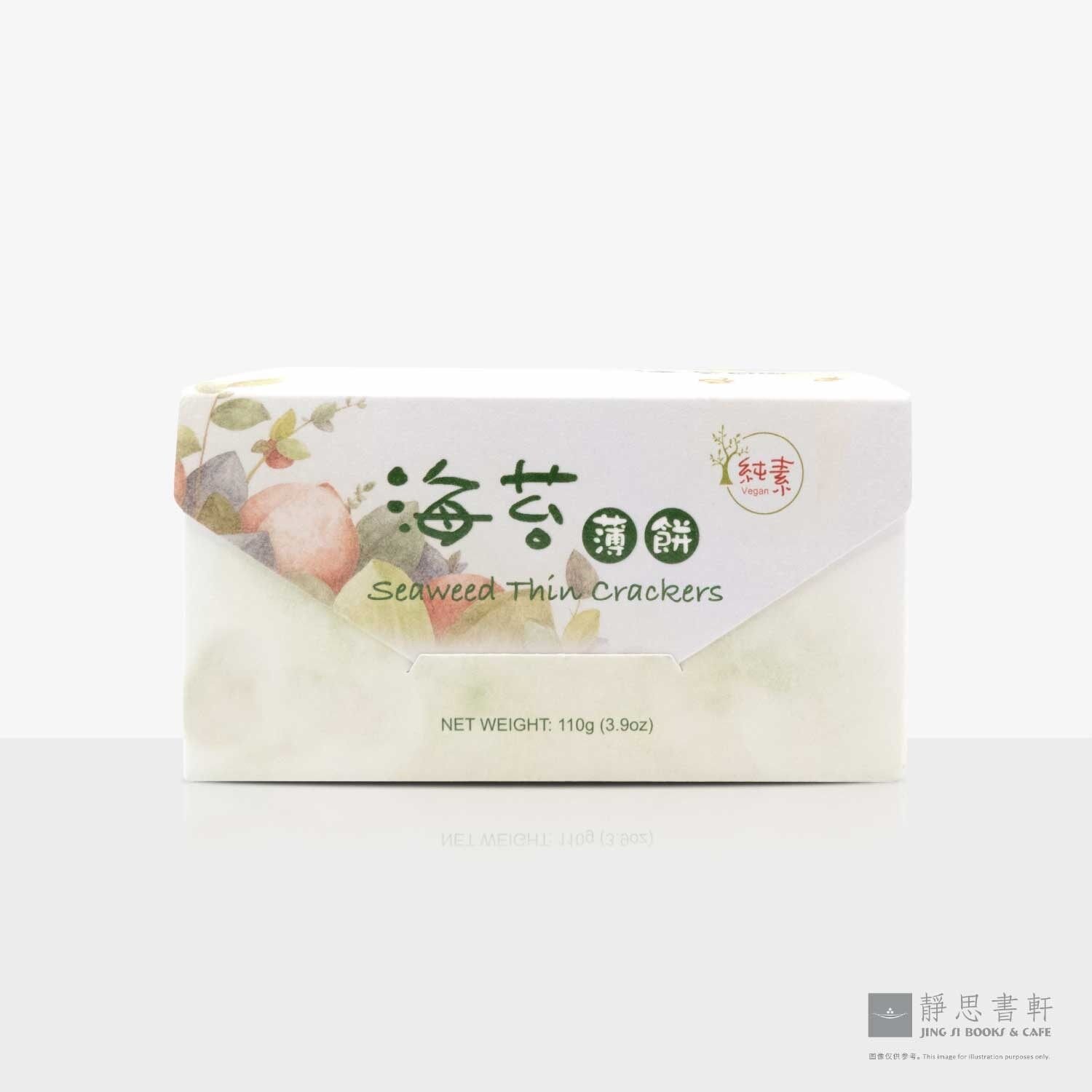 海苔薄饼 Seaweed Thin Crackers