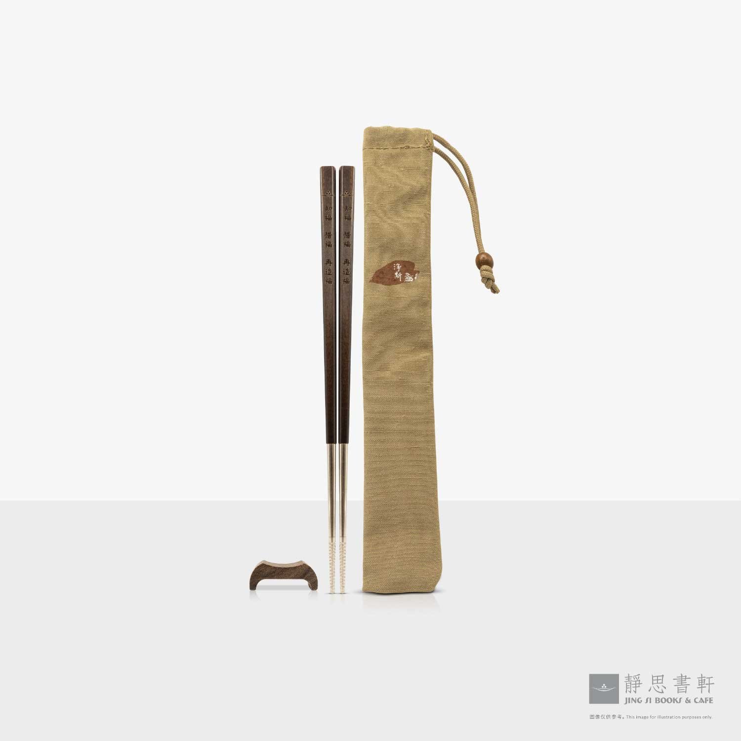 木质不锈钢筷Dual Stainless Steel and Classic Wood Chopsticks