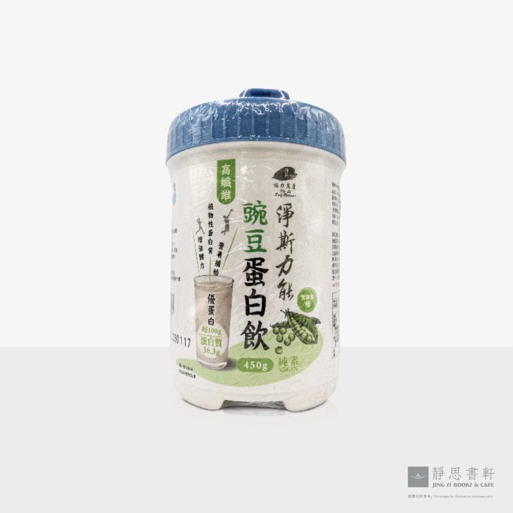 净斯力能豌豆蛋白饮 Pea Protein