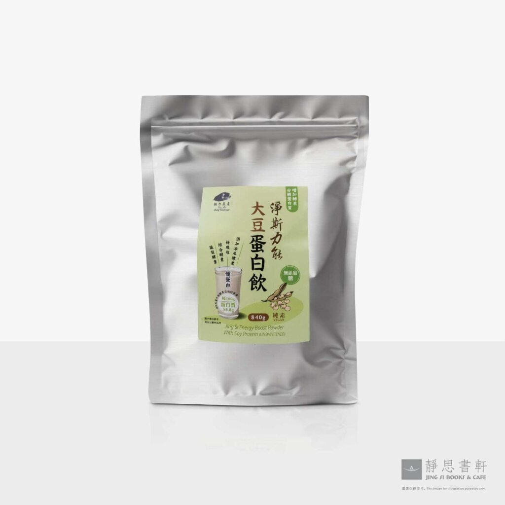 净斯力能大豆蛋白饮（无糖）（袋装） Energy Boost Powder (unsweetened) (Refill Pack)