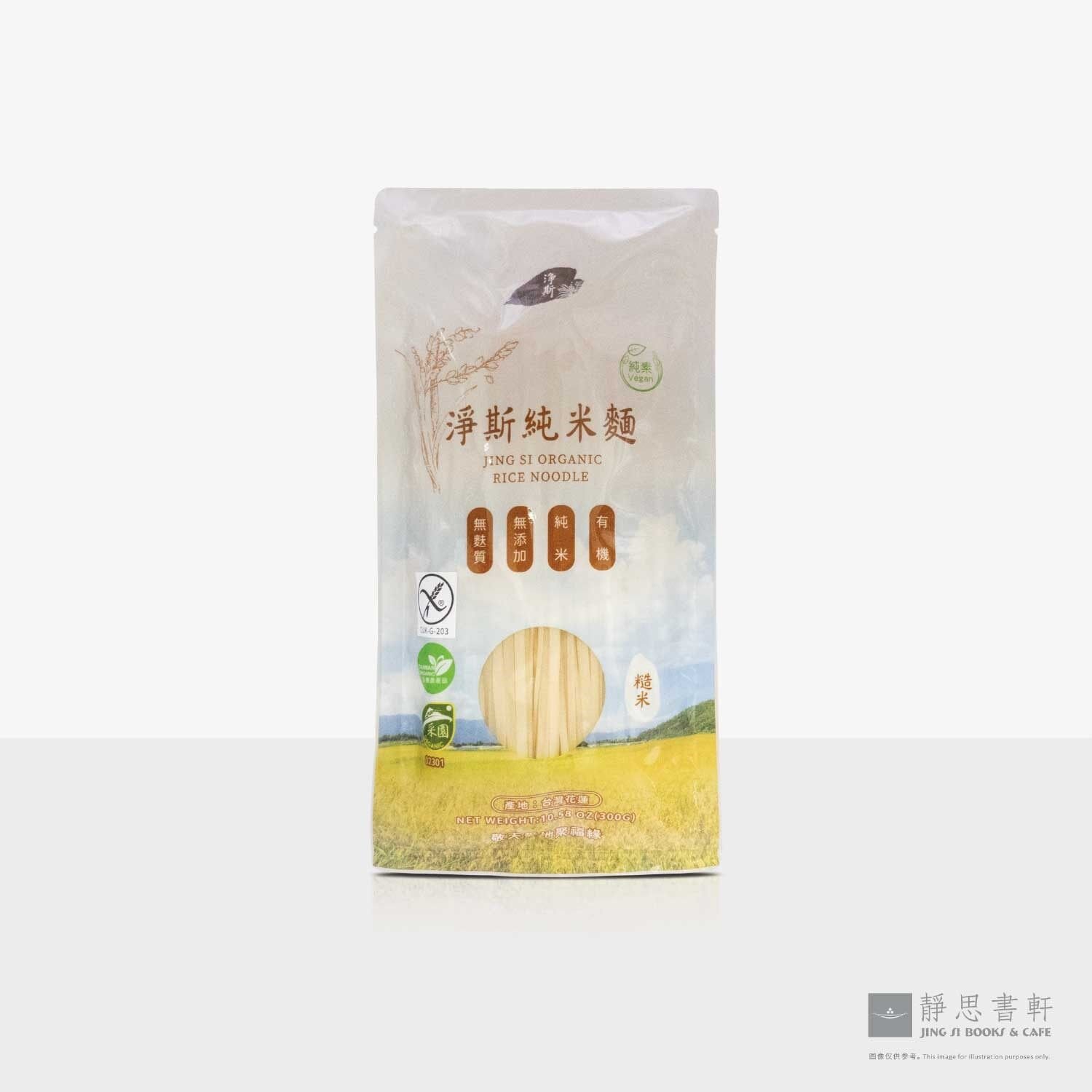 有机净斯纯米面(糙米) Jing Si Organic Brown Rice Noodle
