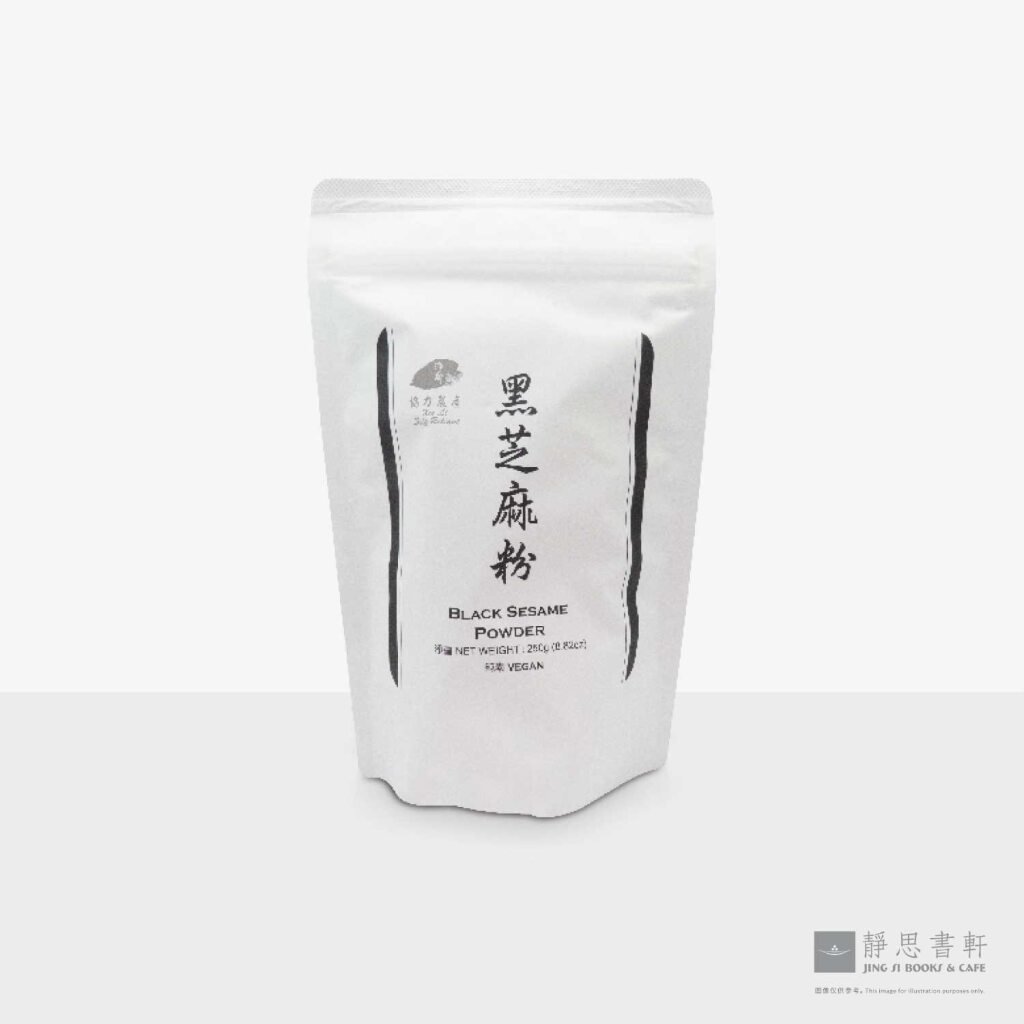 黑芝麻粉 Black Sesame Powder
