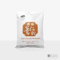 原味薏仁粉 Pure Job's Tears Instant Mix
