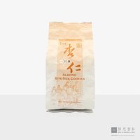 杏仁一口饼 Almond Bite Size Cookies