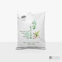 麻芛薏仁粉 Jew's Mallow And Job's Tears Instant Mix