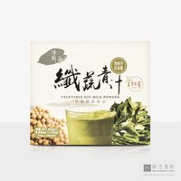 纤蔬青汁（无额外添加糖）Fiber Vegetables Soy Powder (Unsweetened）