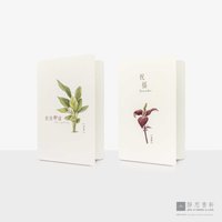 感恩与祝福卡_药草万用卡（直式 - 时时好时）Gratitude &amp; Blessings Card (Always Good Times)