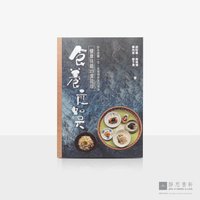 食养应如是_健康挑战21实践版 Eat Healthy: Health Challenge 21 Practical Edition