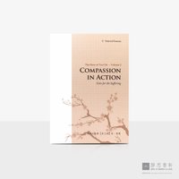 慈济的故事：善护_信願行的实践（英）The Story of Tzu Chi, Volume 2 Compassion in Action: Care for the Suffering