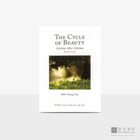 美的循环: 谈生生世世修订版(英) The Cycle of Beauty: Lifetime After Lifetime Revised Edition