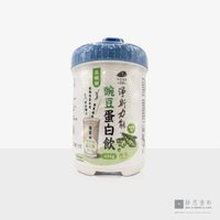 净斯力能豌豆蛋白饮 Pea Protein