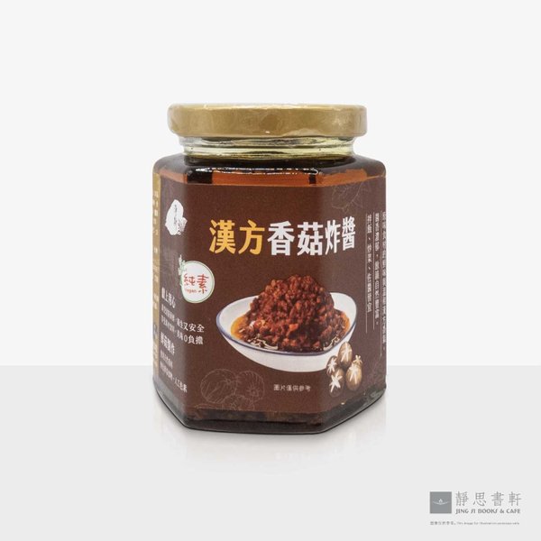 汉方香菇炸酱 Mushroom Sauce