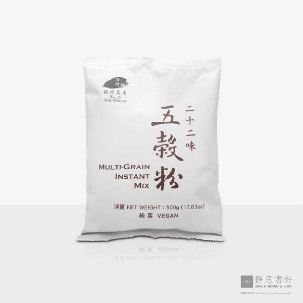 复方五谷粉 Multi-Grain Instant Mix