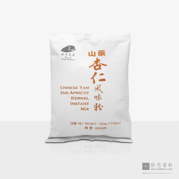 山药杏仁风味粉 Chinese Yam And Apricot Kernel Instant Mix