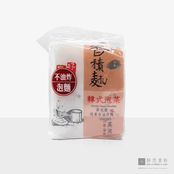 香积面：韩式泡菜口味 Non-Fried Instant Noodles – Kimchi Flavor