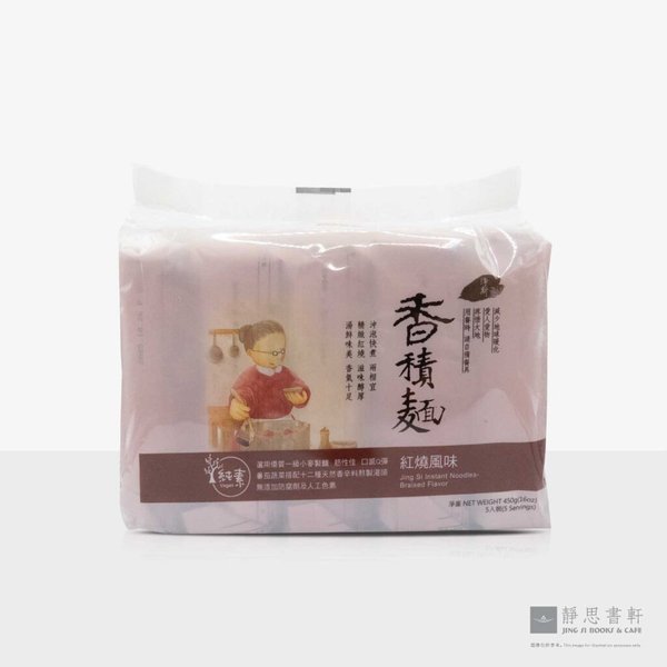 香积面：红烧风味 Jing Si Instant Noodle – Braised flavor