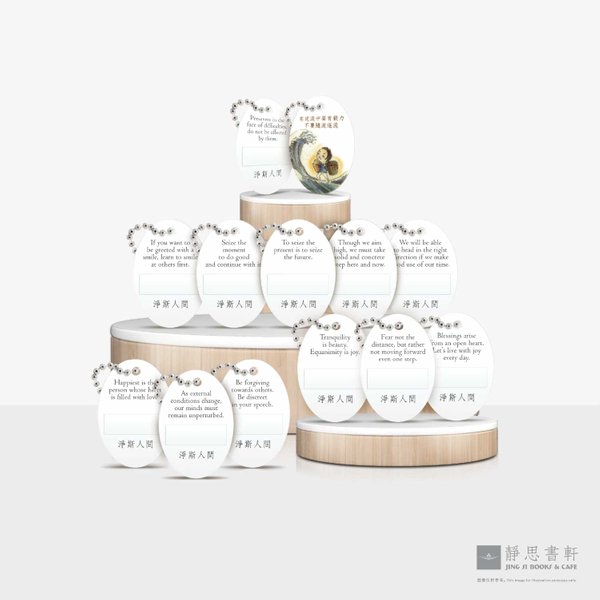 名牌：阿板综合插图12个Name Tag：Ah Ban - Mix 12pcs