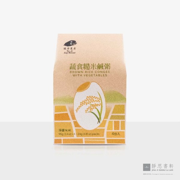 蔬食糙米咸粥 4入 Jing Si Brown Rice Congee with Vegetable 4 sachets