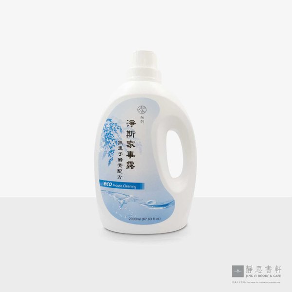 无患子酵素家事露Soapberry Multipurpose Cleaner
