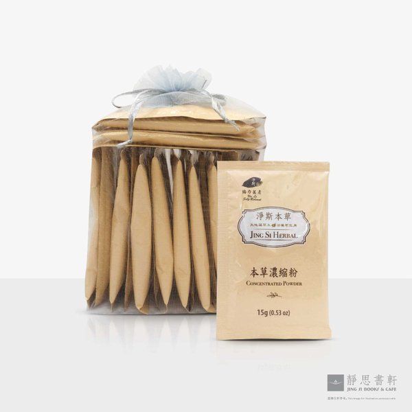 净斯本草浓缩粉(24袋装) Jing Si Herbal Powder (24 sachets)