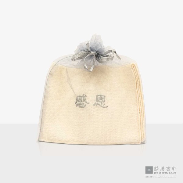 新无染手帕(电绣-感恩)