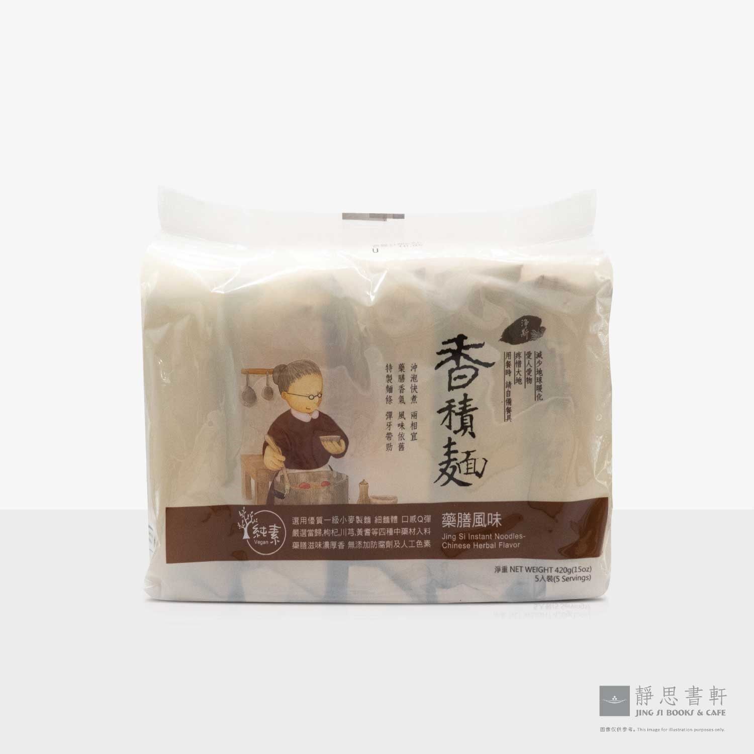 香积面：药膳口味Jing Si Instant Noodles – Chinese Herbal Flavor