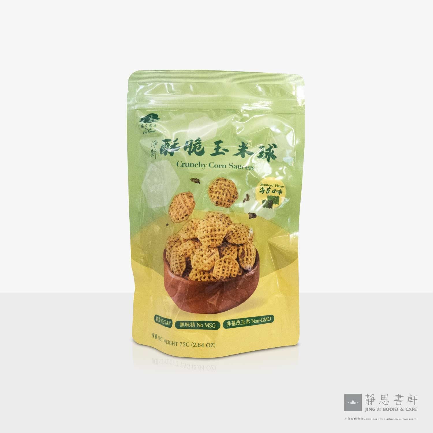 净斯酥脆玉米球_海苔口味Crunchy Corn Saucers | Jing Si