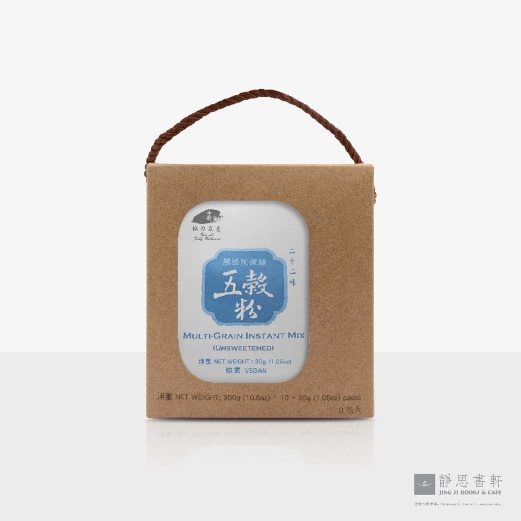 无糖复方五谷粉（隨身包）Multi-Grain Box (Unsweetened） | Jing Si
