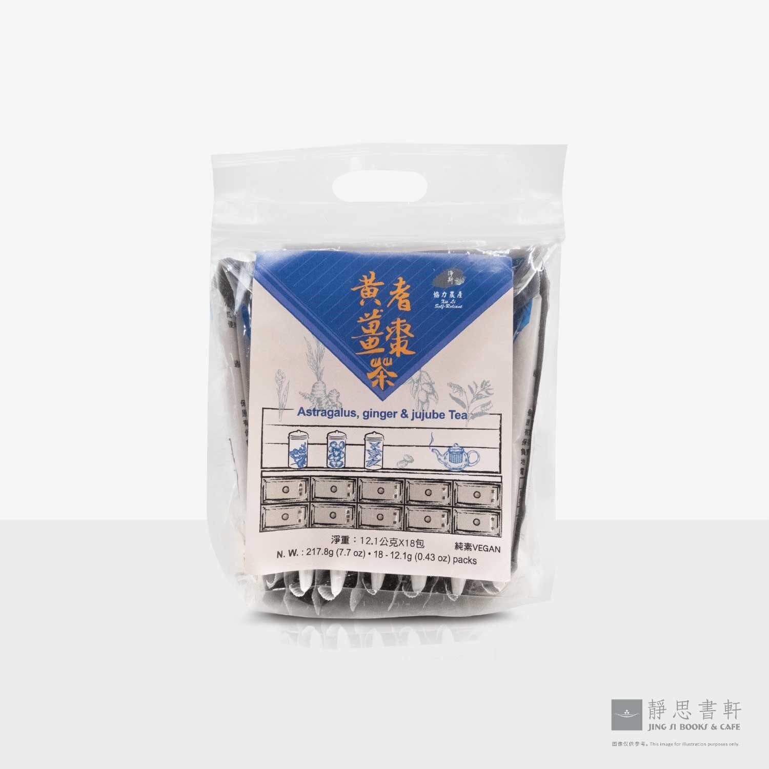 净斯黄耆姜枣茶(20入) Huang Qi Ginger Date Tea