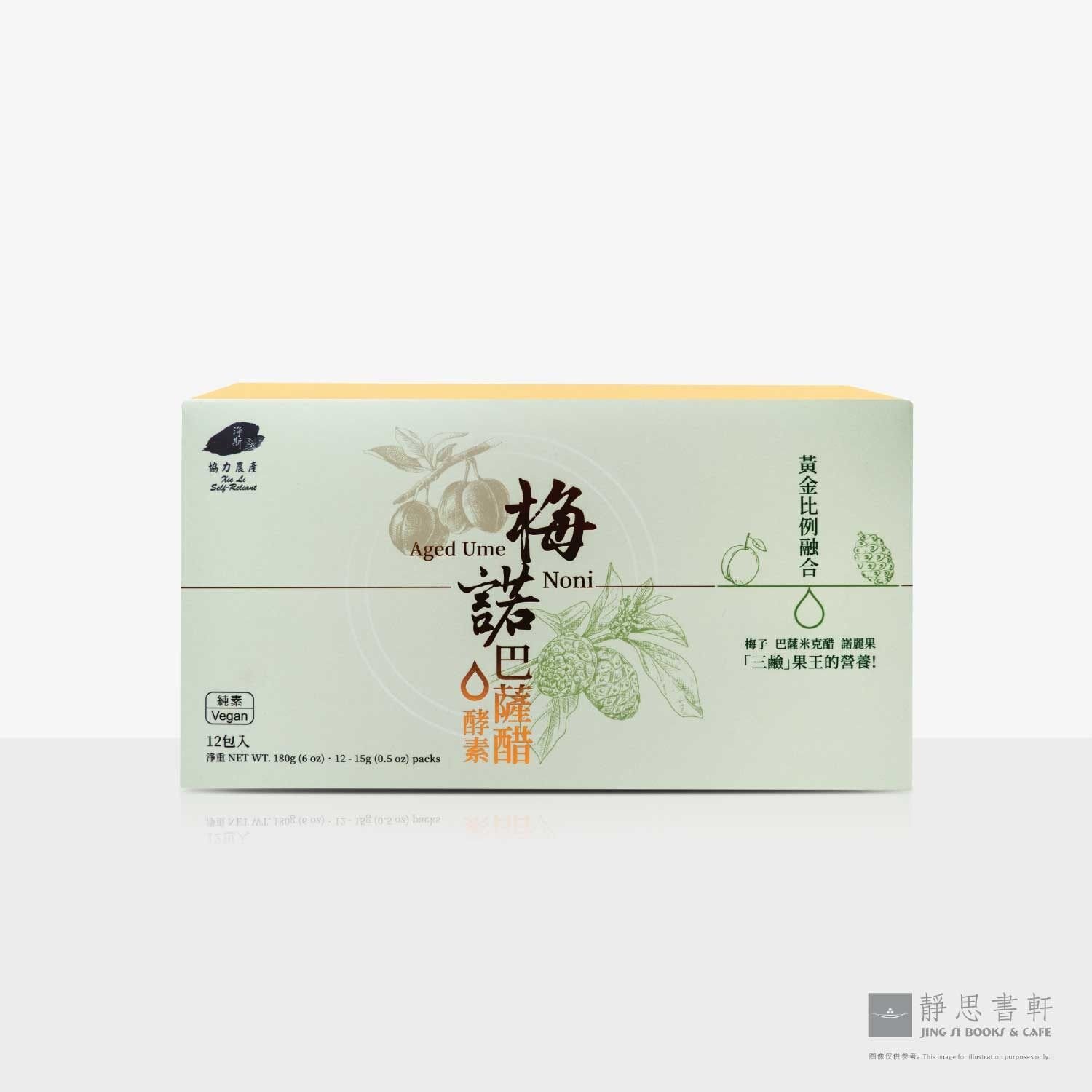 净斯梅诺巴萨醋酵素 (12入) Balsamic Noni Plum