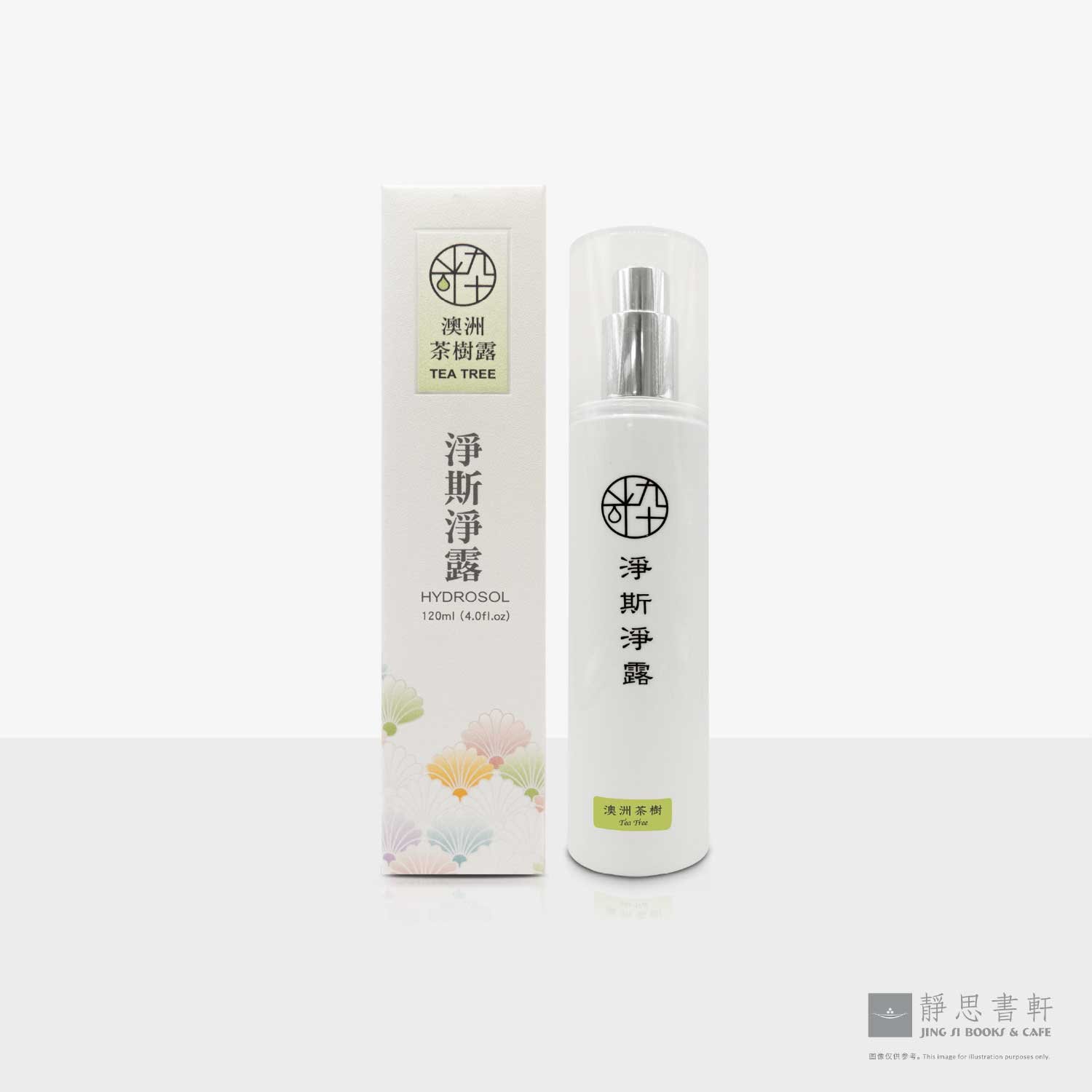 净露：澳洲茶树Hydrosol: Australian Tea Tree