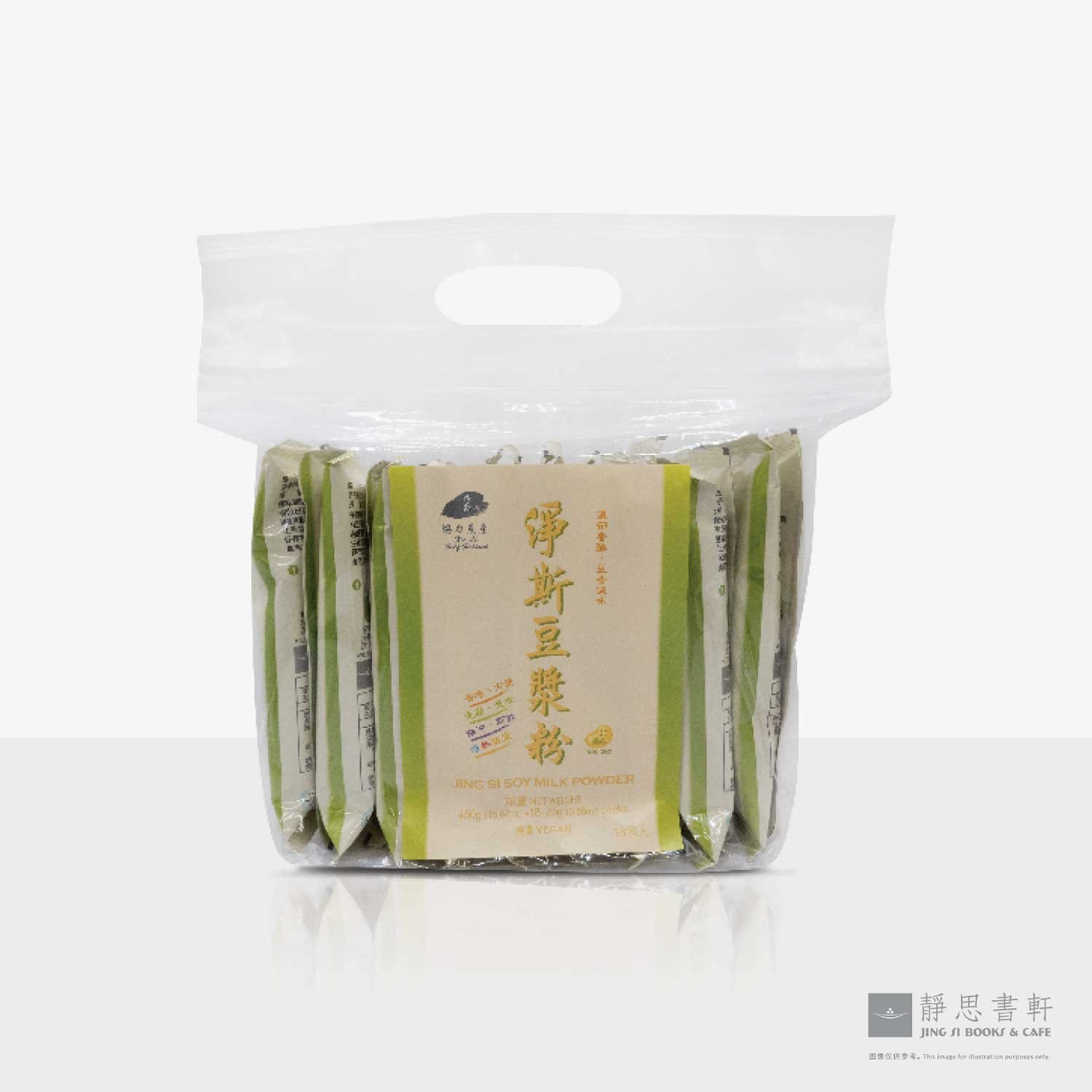 净斯豆浆粉-随身包 Soy Milk Powder