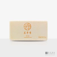 净皂 Homemade Soap