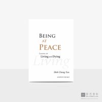 生死皆自在（英）Being at Peace: Lessons on Living and Dying