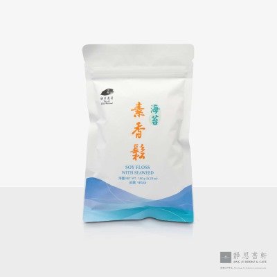 海苔素香松 Soy Floss with Seaweed