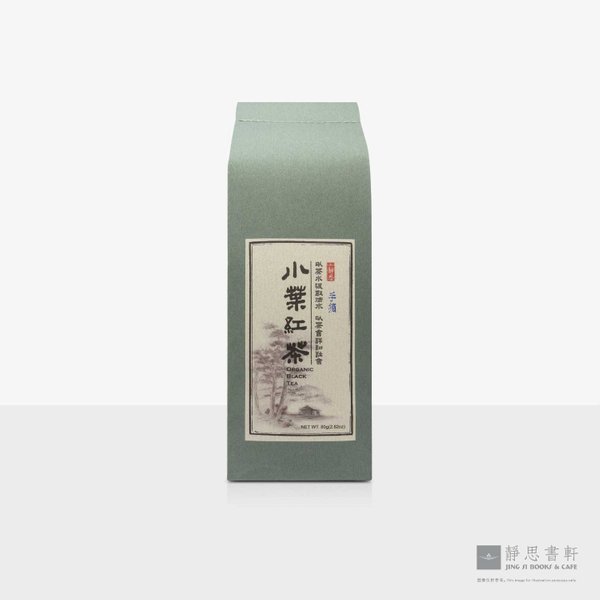小叶红茶(手摘) Jing Si Black Tea (Hand-Picked)