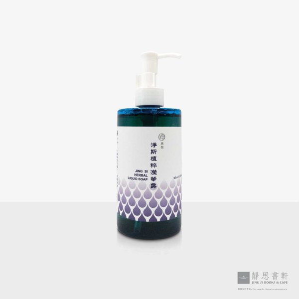 净斯植粹滢华露Natural Body Wash (300ml)