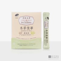 净斯本草复华浓缩液Jing Si Herbal Fu Hua (Liquid Packet)