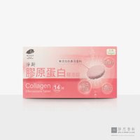 净斯胶原蛋白发泡锭 Collagen foaming tablets