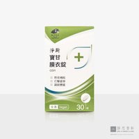 净斯宝甘膜衣锭 GSH Tablet