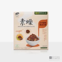 净斯素燥 Homestyle Braised Sauce